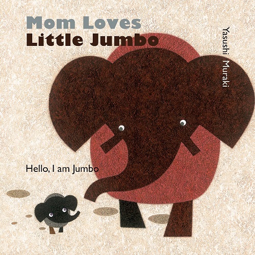 Image: A large brown elephant and a small black elephant gaze at each other in front of a beige background. Text: Mom Loves Little Jumbo. Yasushi Muraki. Hello, I am Jumbo.
